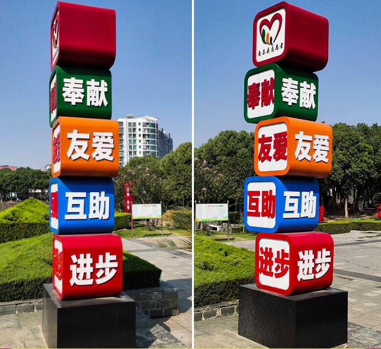 永丰企业为什么需要制作精神堡垒?